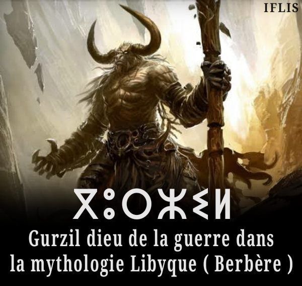 ⴳⵓⵔⵣⵍ - GURZIL : Notre dieu de la guerre. -