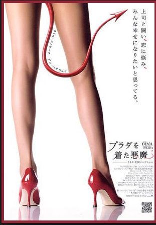 PUBLICITES : LA RELIGION (2) DE A à Z ... ANGES et DEMONS.