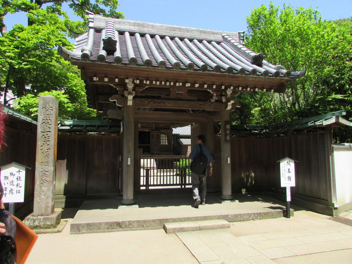 Le temple Engaku-ji de Kamakura.
