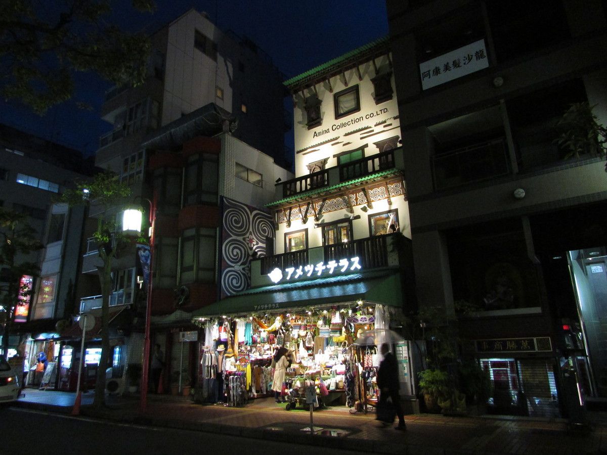 Le quartier chinois de Yokohama.