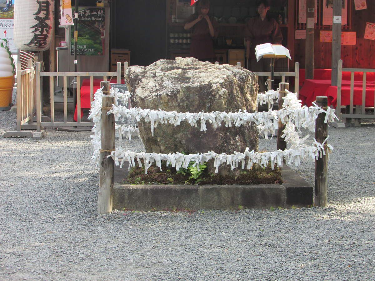 Le temple Kodai-Ji de Kyoto.