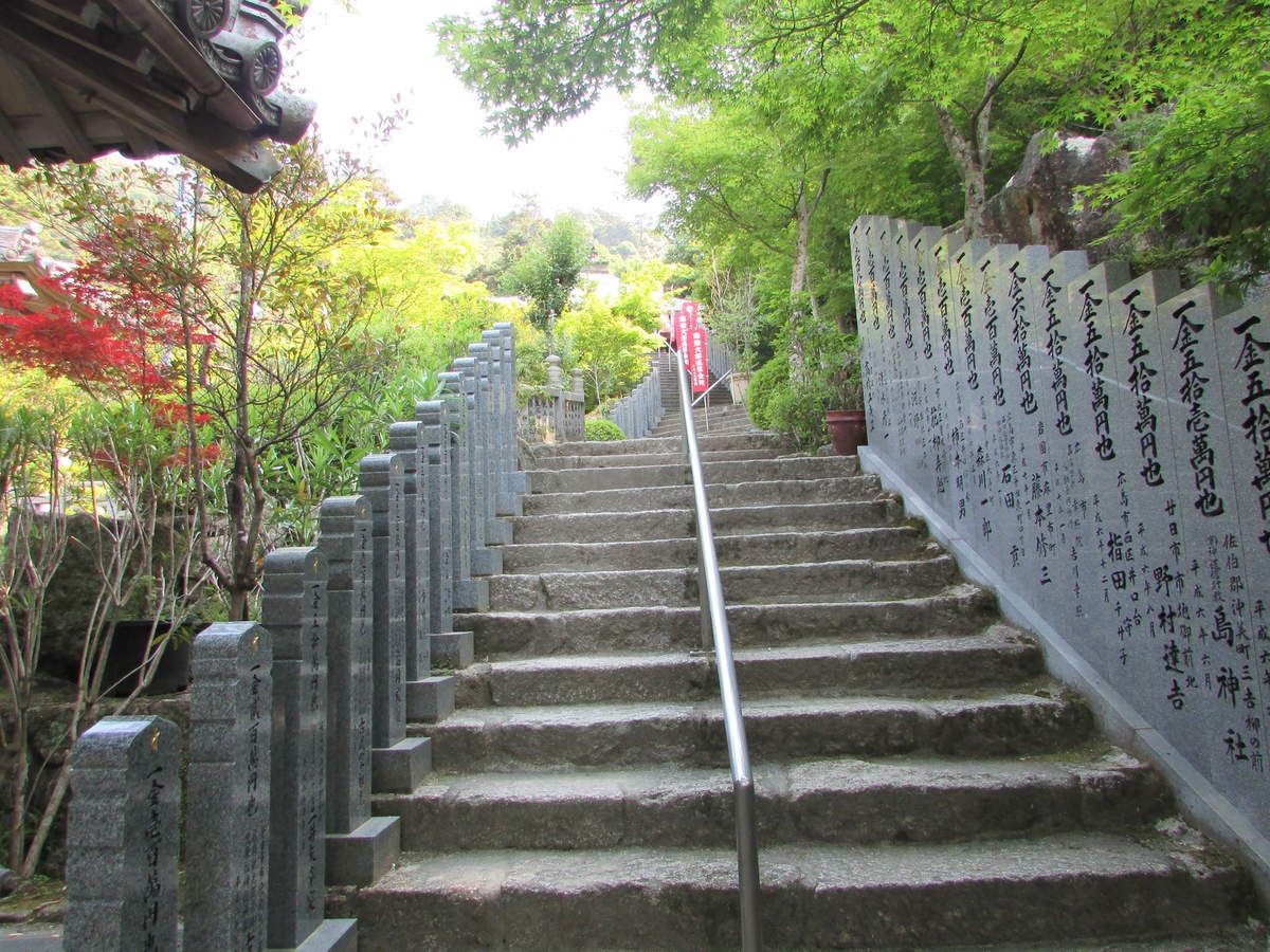 Le temple Daisho-In de Miyajima.