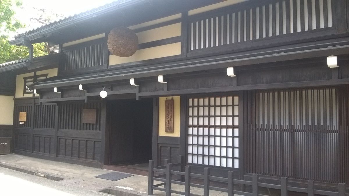 La maison Yoshijima à Takayama.
