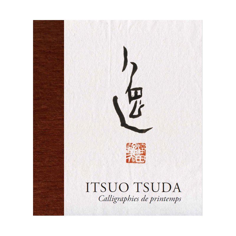 Tsuda Itsuo calligraphies Aïkido Seïtaï Katsugen undo