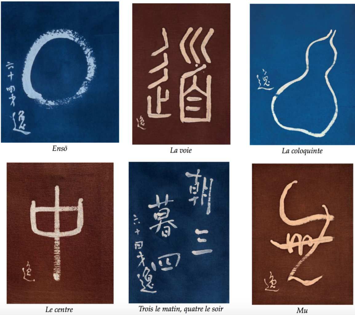 Tsuda Itsuo calligraphies de printemps Aïkido