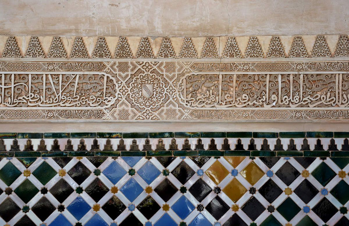 Grenade - Alhambra - Photos: Lankaart (c)