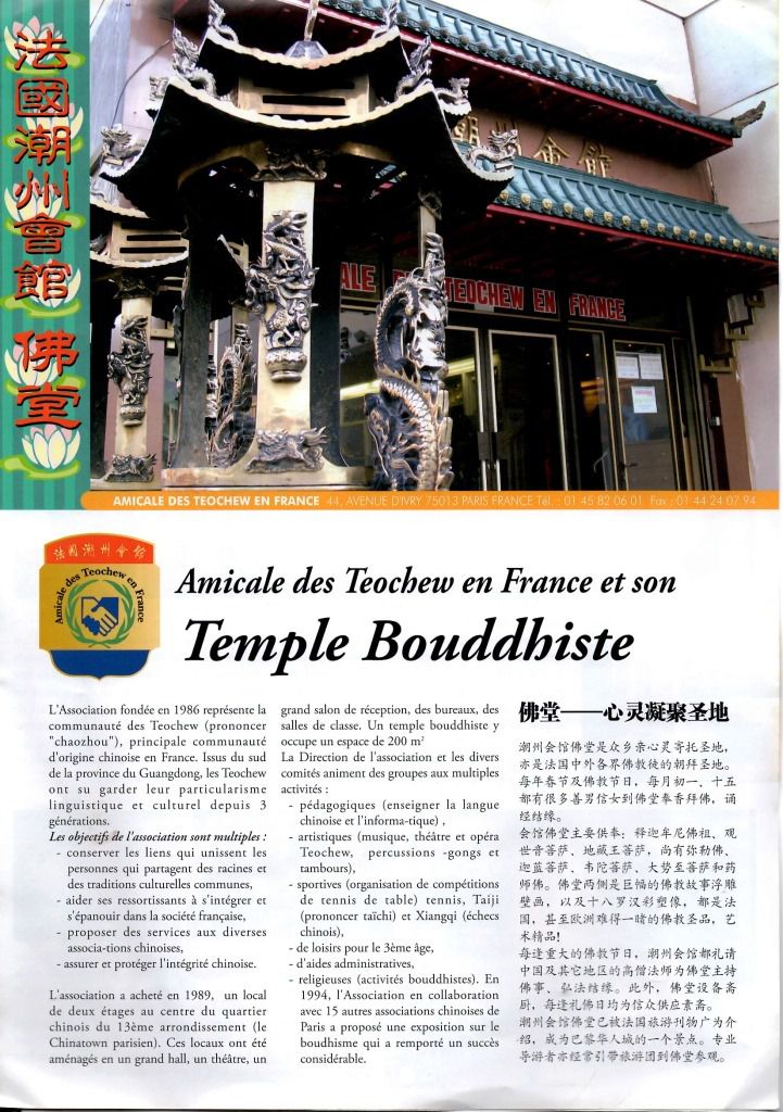 Documentation du Temple Bouddhiste de l'Amicale des Taochew (Taoïstes)