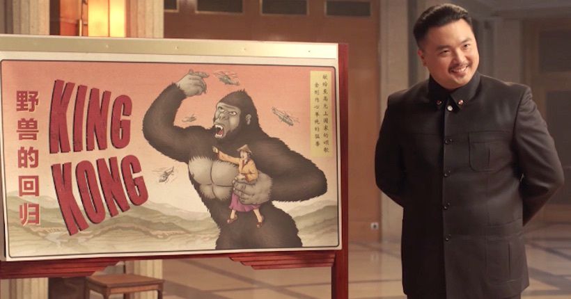 Kim_Kong_Christophe_Tek