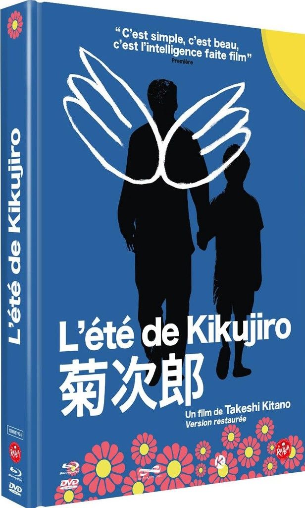 Ete_de_Kikujiro