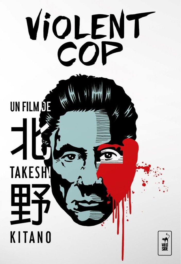 Violent_cop