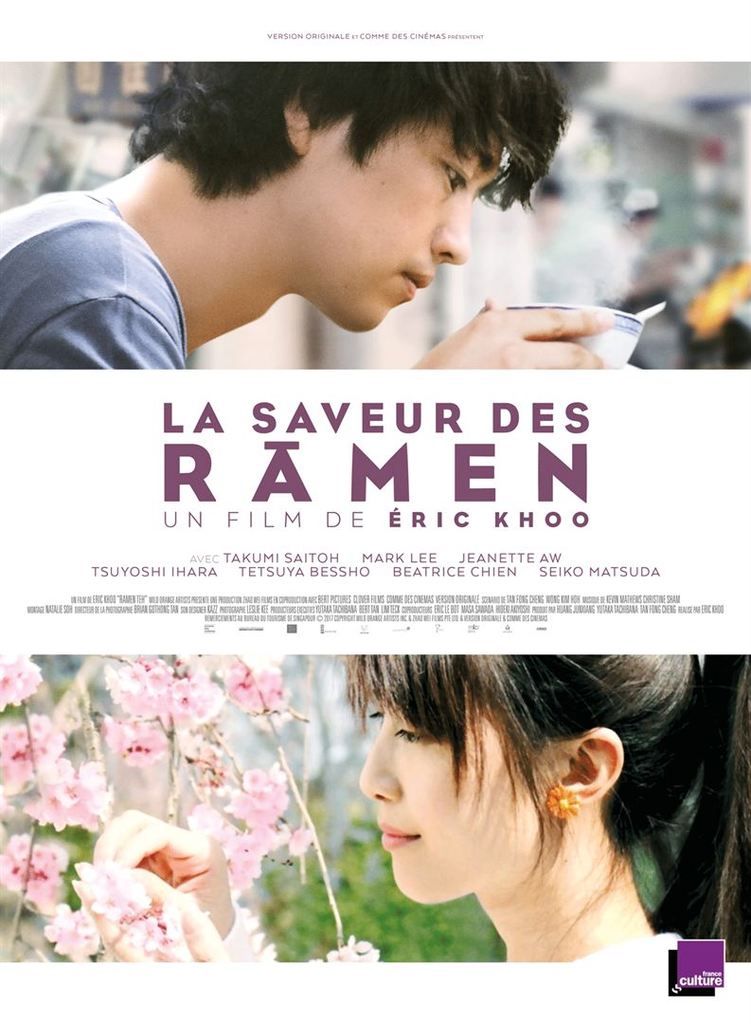 La_saveur_des_ramen_concours_dvd