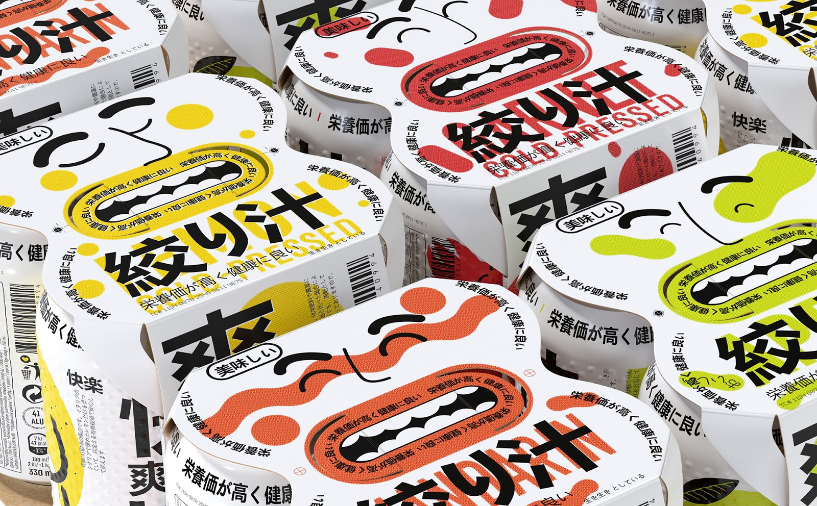 Packaging : Jus de citron Japonais SOUKAI ... Très hot !