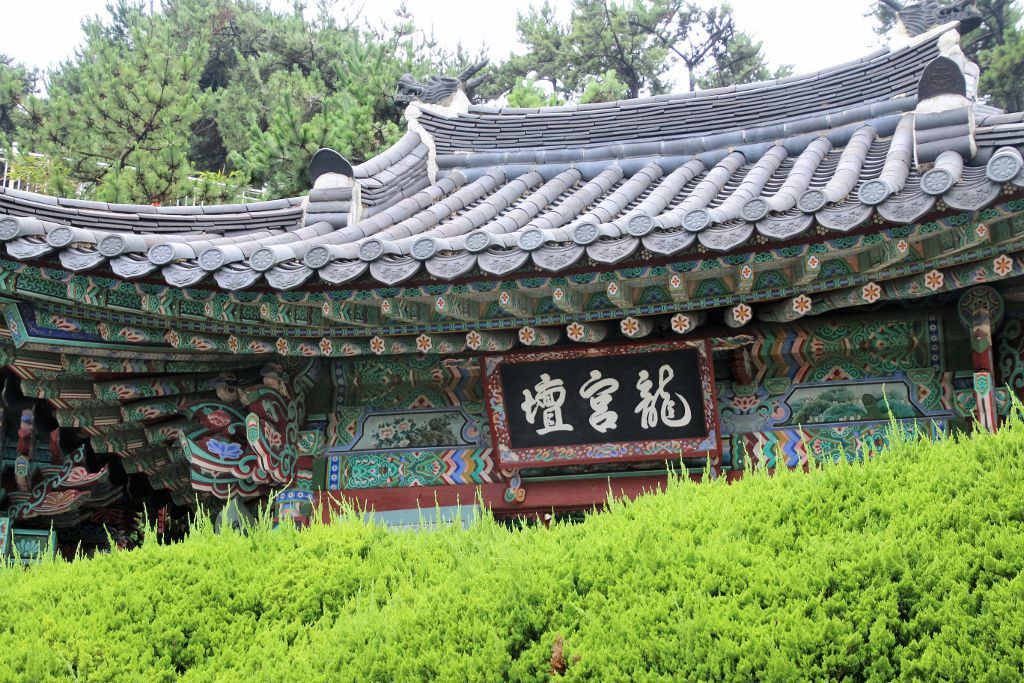 Temple Haedong Yonggungsa Busan Corée Sud
