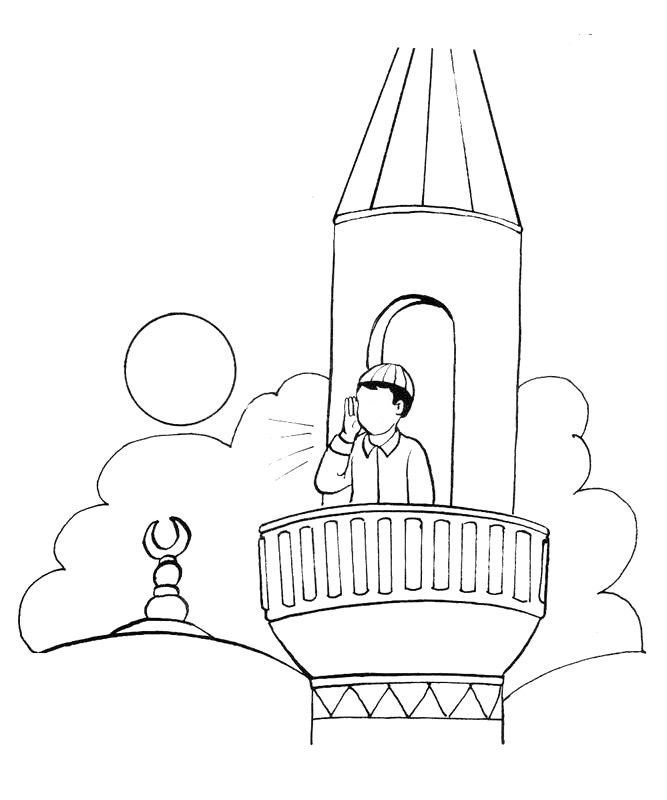 Coloriage A Imprimer Islam Meilleures Idées Coloriage coloriage a imprimer islam