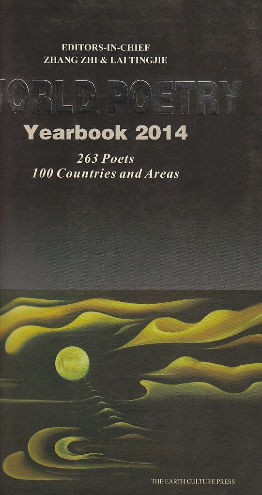 World Poetry Yearbook