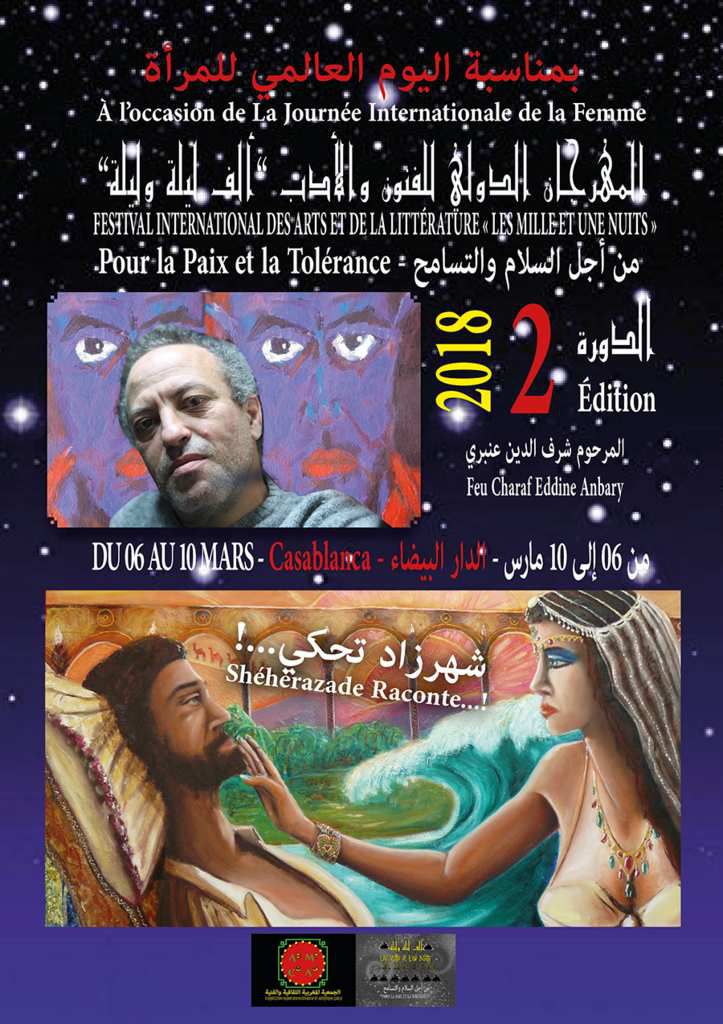 Festival International des Arts et de la Littérature - afffiche 2018-المهرجان الدولي للفنون والأدب-ألف ليلة وليلة