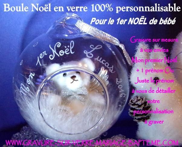 Boule Mon Premier Noël Personnalisée Au Prénom De Bébé