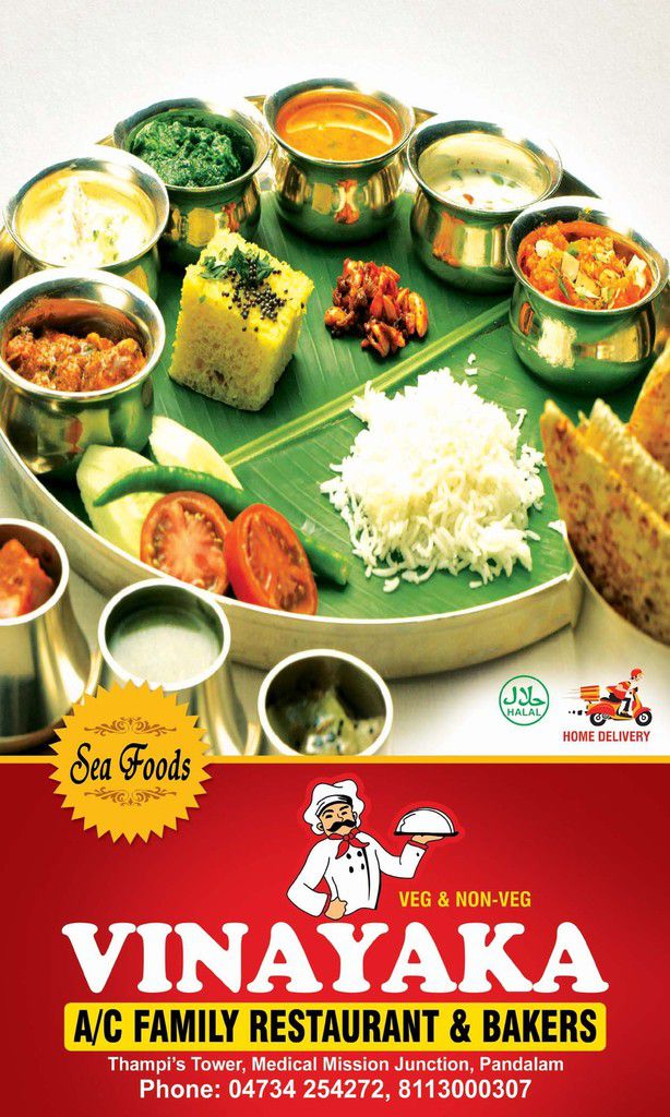 Praveen@Thengamam_Vinayaka  Restaurant AD