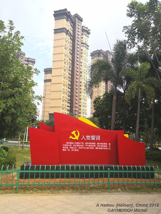 Serment d'adhésion au Parti communiste chinois