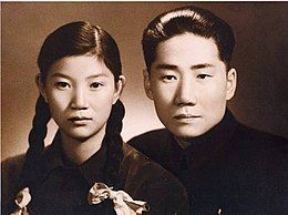 Mao Anying et Liu Songlin, son épouse.