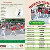 Xiberoko txapelgoa 2017