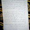 فليحذر أولادنا