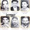 Manifestation du 5 Juillet 1961 dans le souvenir de Hadj Mahmoud Kazi
