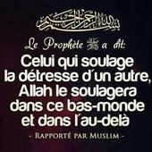 Aidez une famille qui à une grosse dette - Salafidunord