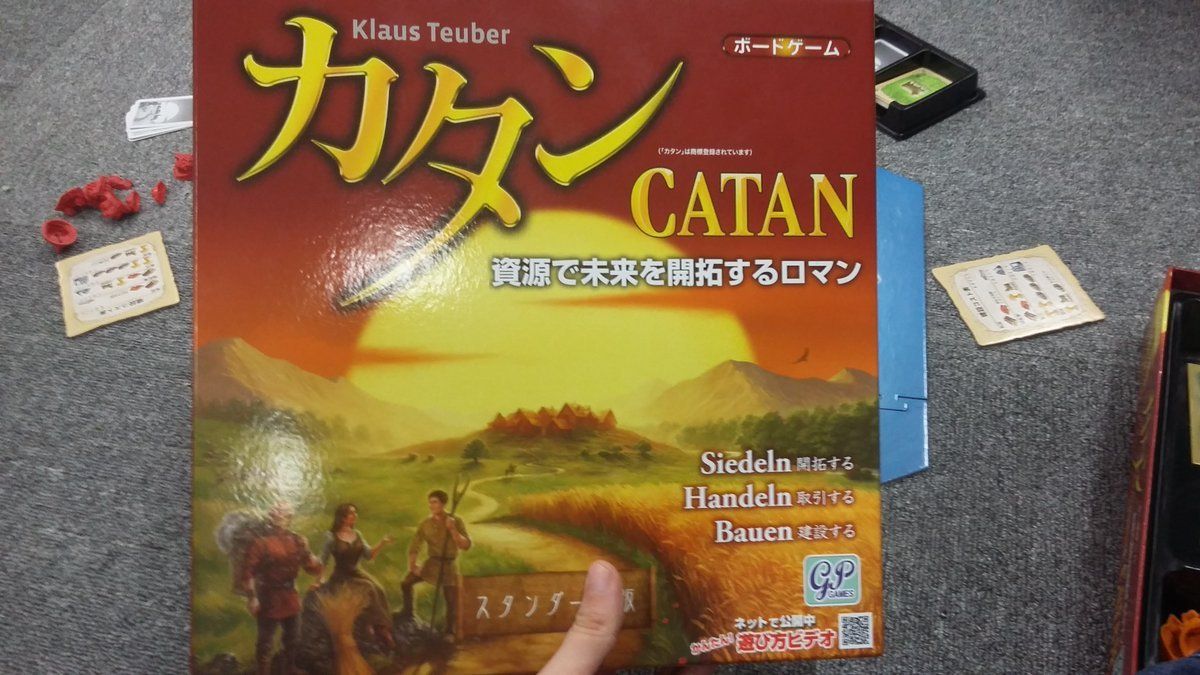 Colons de Catane
