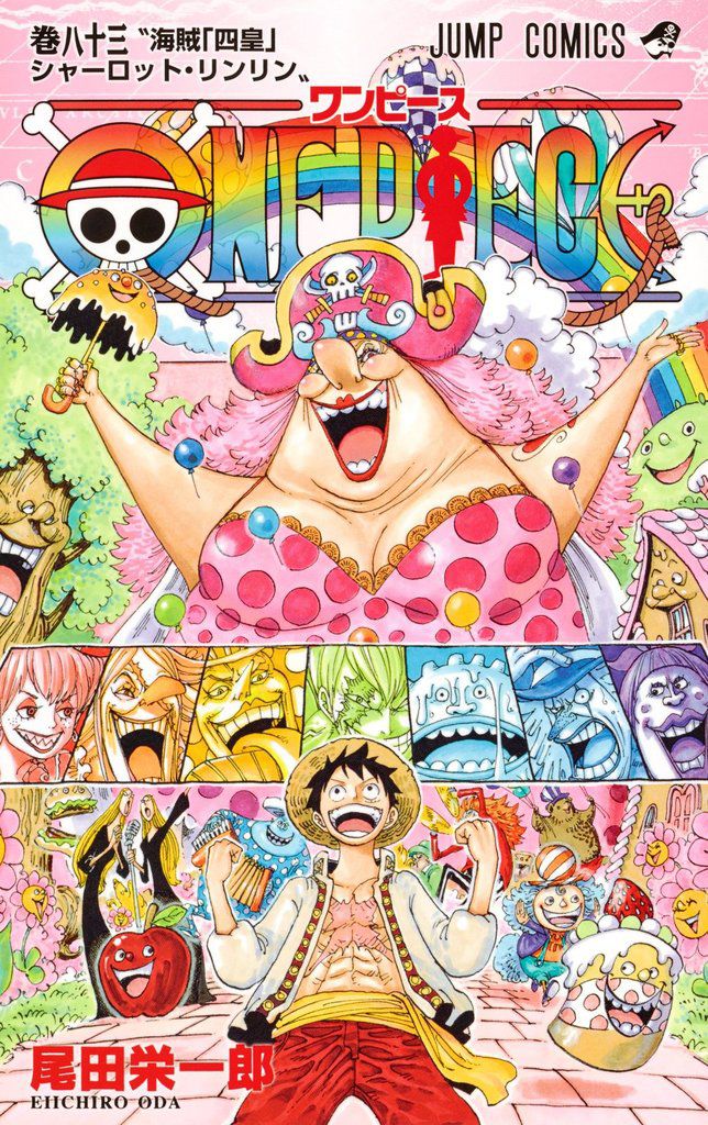 Une Edition Collector Pour Le Tome De One Piece Manga Et Anime Vus Par Des Passionnes