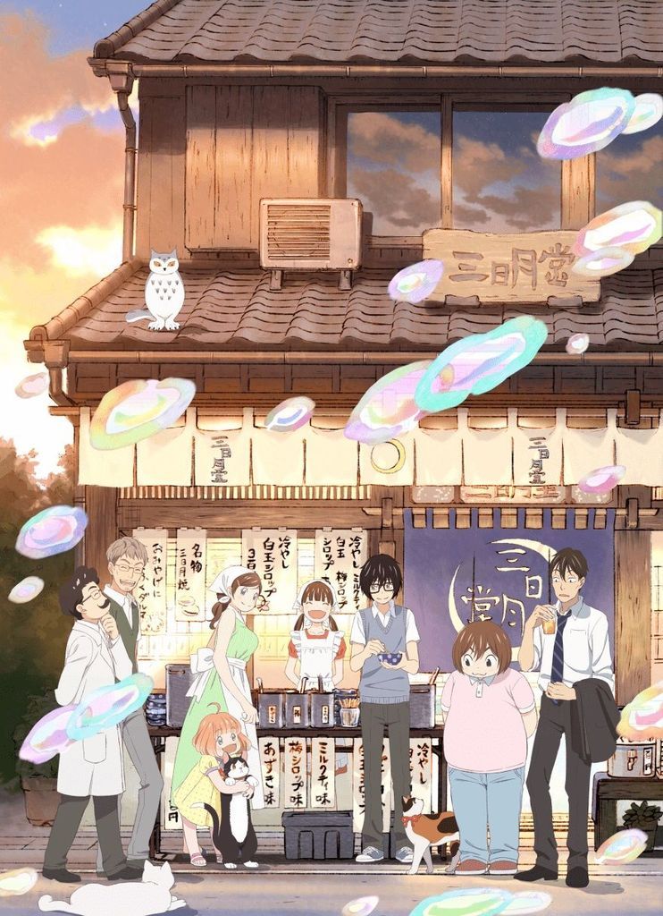 March Comes In Like A Lion Saison 2 L'ANIME MARCH COMES IN LIKE A LION SAISON 2 ARRIVE ! - MANGA et ANIME