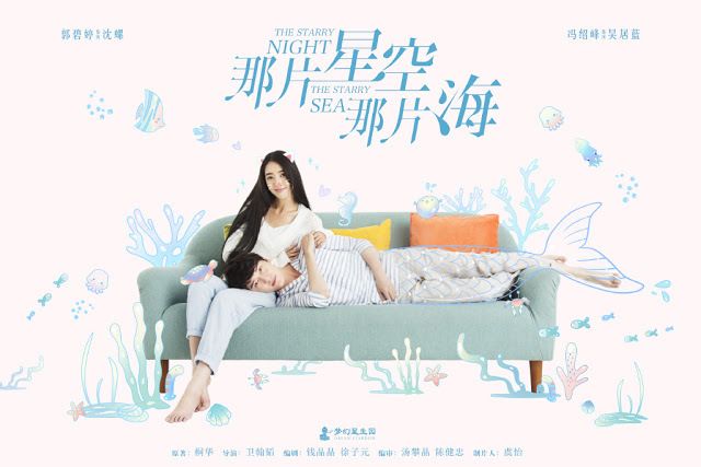 Drama Chinois The Starry Night The Starry Sea Lavis De Yuuki
