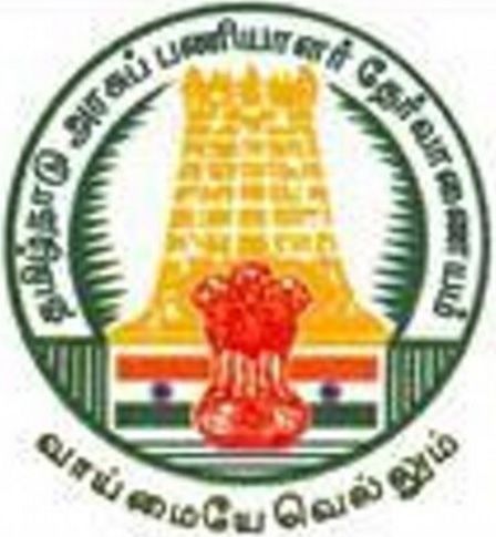 tnpsc result group 1 examination