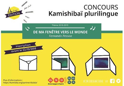 Kamishibaï « Mais où est passée la couronne de Nya Nya ? » – Dulala