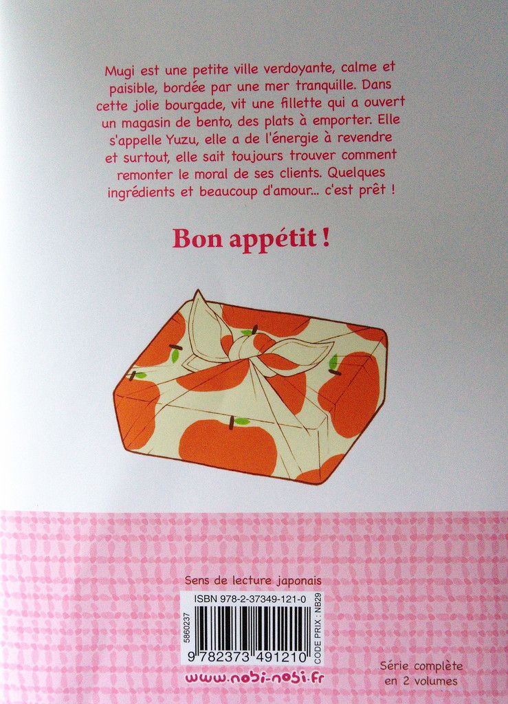 Le bonheur c'est simple comme un bento, Umetaro Aoi