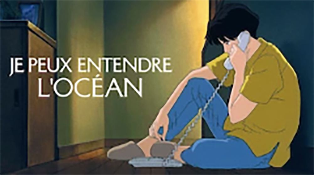 "Je peux entendre l'océan", film d'animation japonais de Tomomi Mochizuki réalisé en 1993 par le Studio Ghibli.