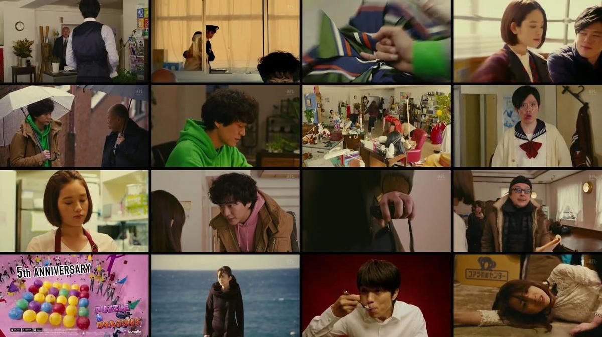 増山超能力師事務所 第9話 Japanese Drama 増山超能力師事務所 第9話 Japanese Drama