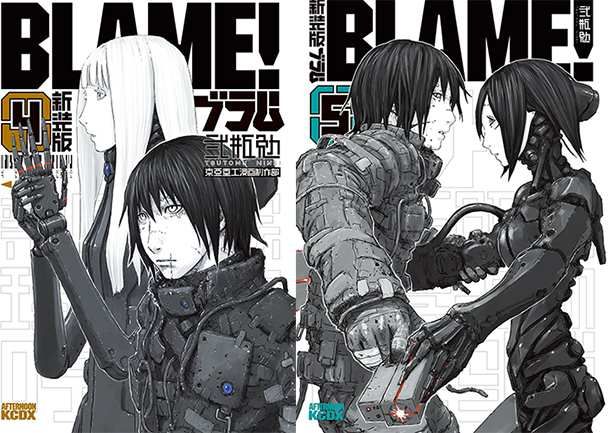 Blame Movie Busta Jungle