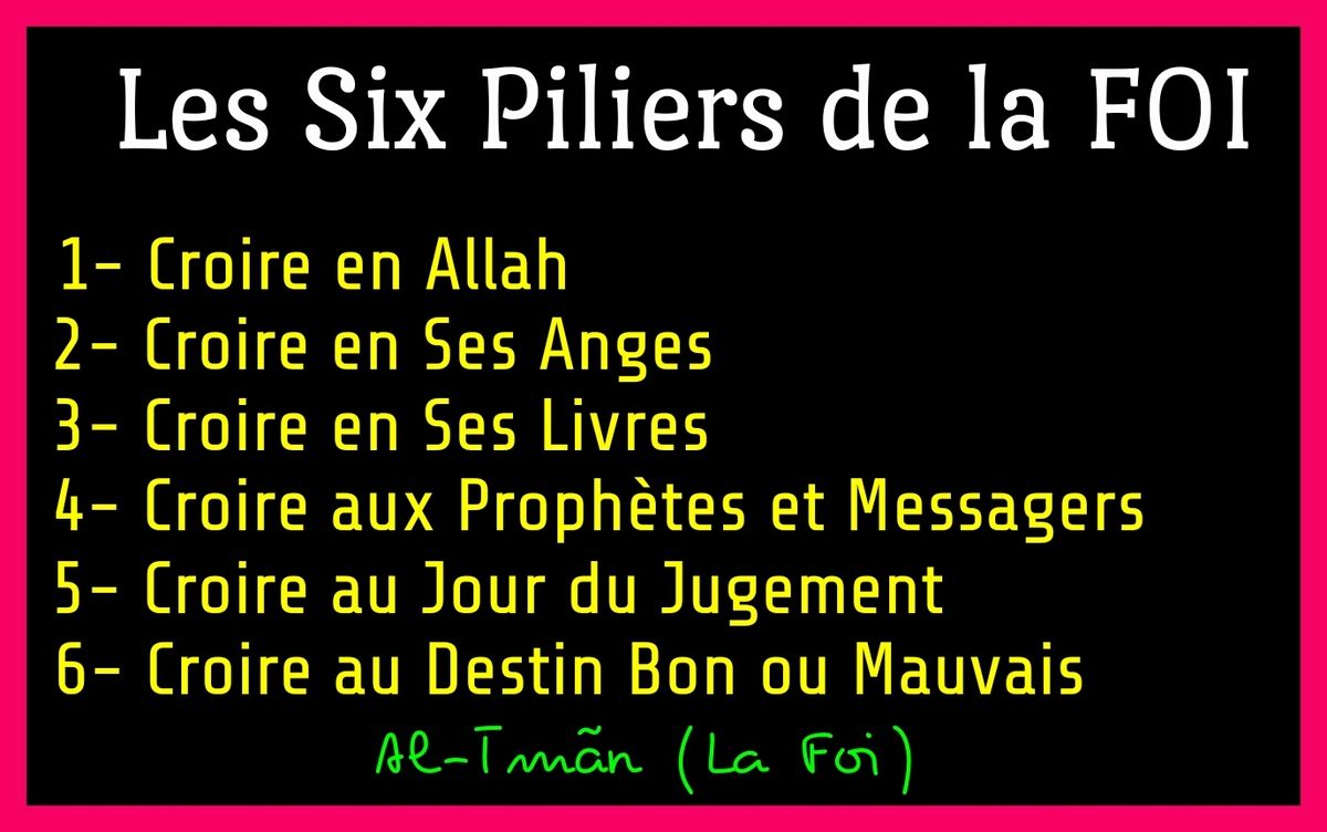 Quels Sont Les 6 Piliers De La Foi Awnad - Le Coran & La Sounnah selon la compréhension des pieux  prédécesseurs.