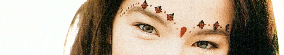 Bjork - Venus As A Boy: traduction en français, histoire, versions différentes, reprise. www.rocktranslation.fr. Bjork - Venus As A Boy: all in English too: French translation, history, Bjork versions and one cover.