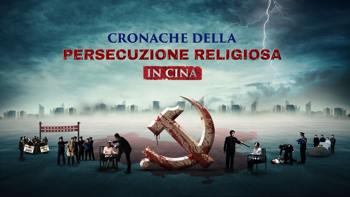 Il documentario "Cronache della persecuzione religiosa in Cina" racconta principalmente le storie vere di due cristiani della Cina continentale, entrambi condannati a morte, per la loro fede, dal governo del PCC.
