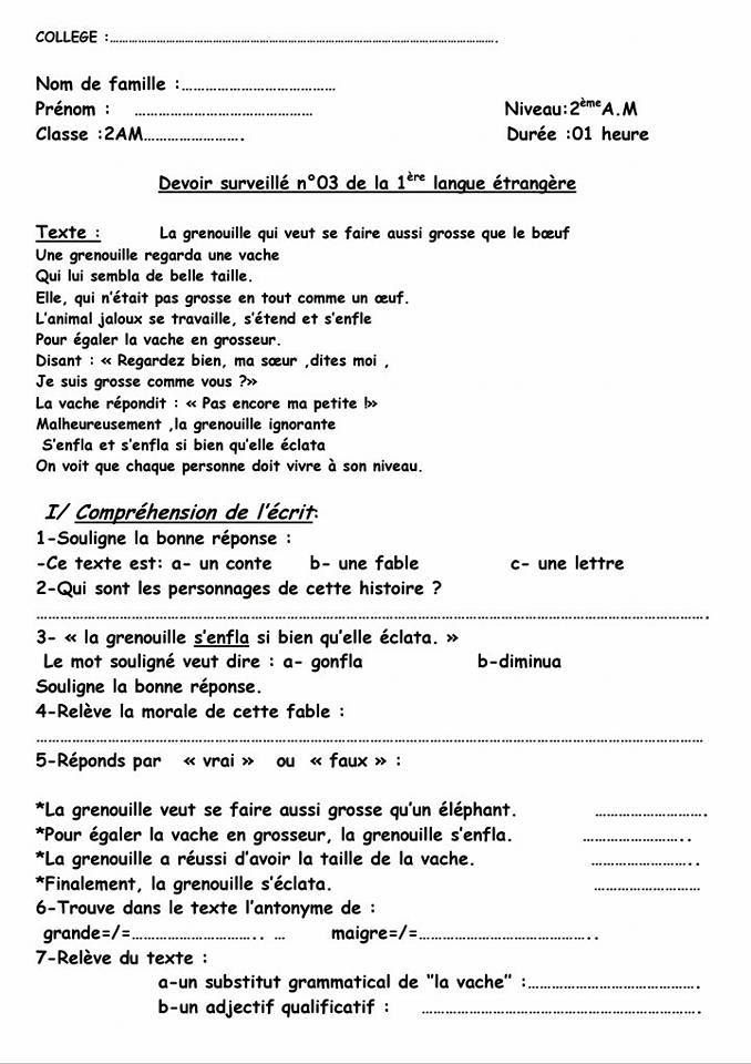 Devoirs Compositions 2am Affroun Over Blog Com Devoirs Compositions 2am Affroun Over Blog Com