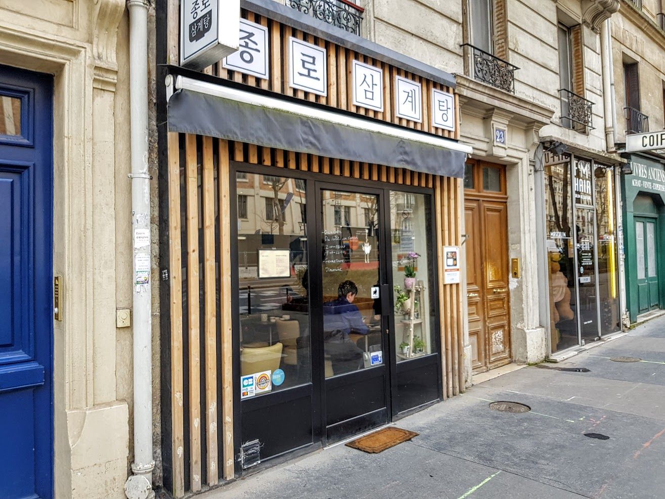 Jong-no Samgyetang restaurant Paris 13 boulevard de Port Royal