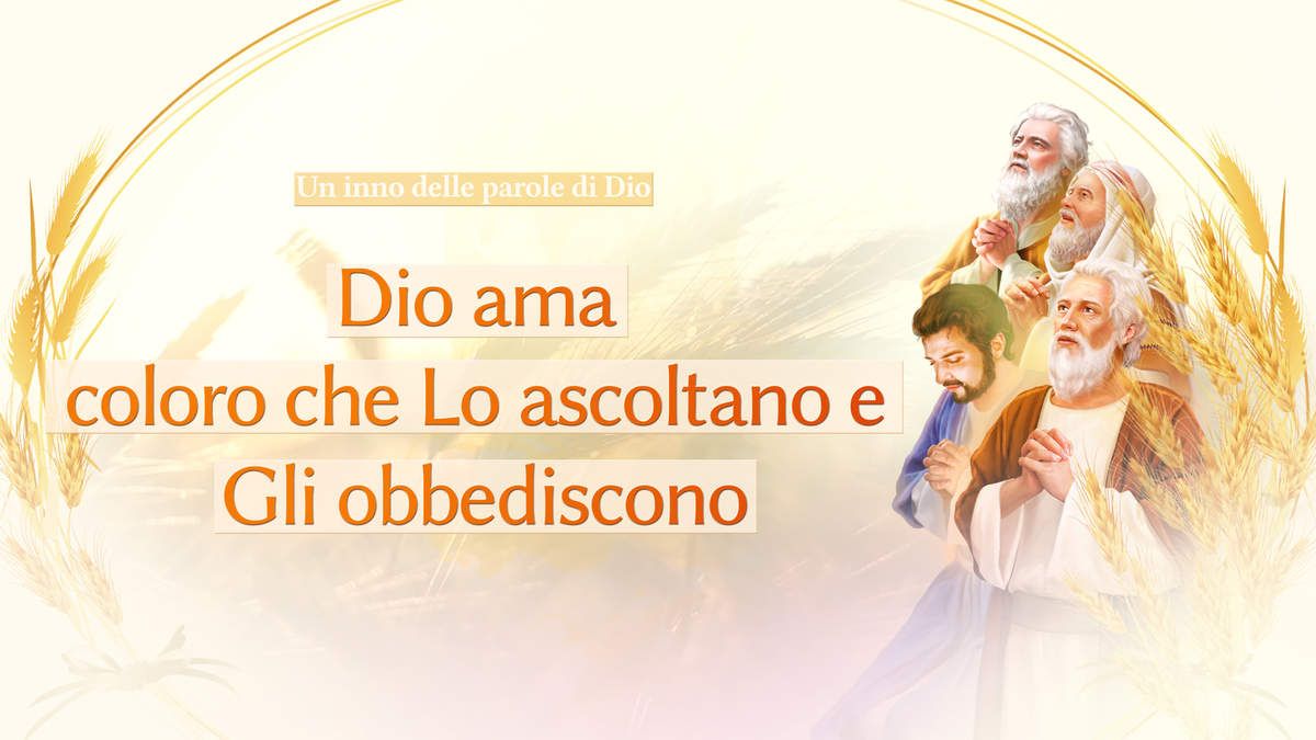 Il Lampo da Levante, la Chiesa di Dio Onnipotente