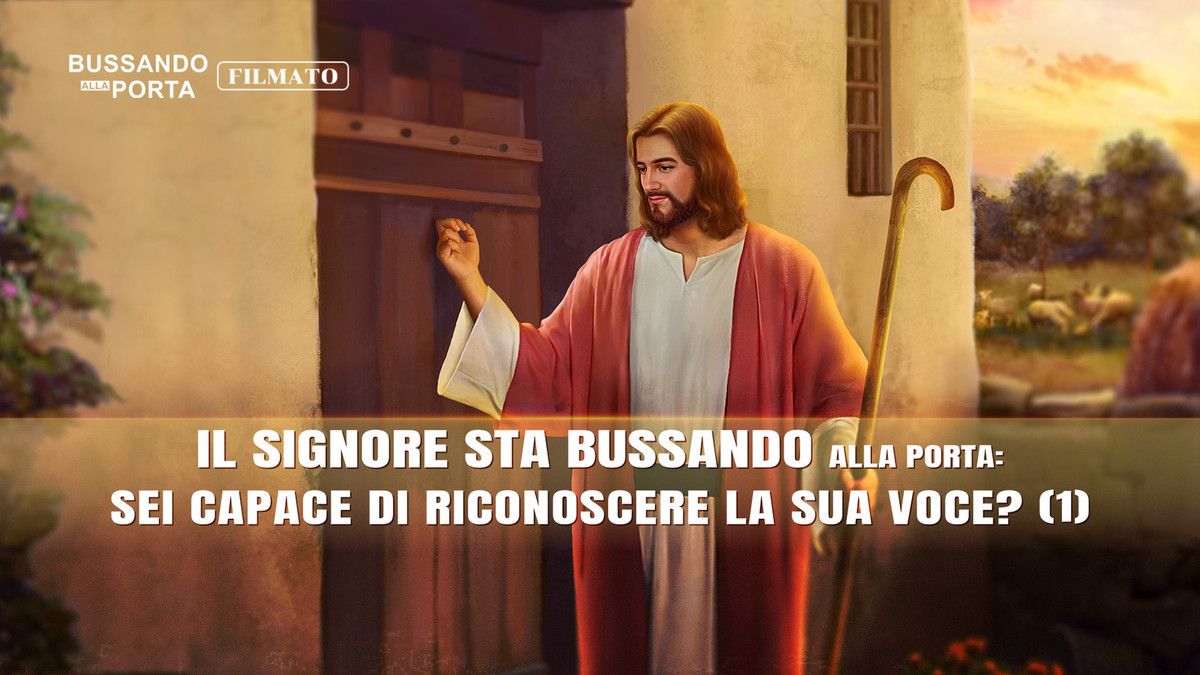 Il Signore Gesù disse: "Le mie pecore ascoltano la mia voce" (Giovanni 10: 27). 