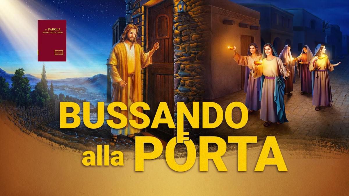 Duemila anni fa, il Signore Gesù profetizzò: "E sulla mezzanotte si levò un grido: Ecco lo sposo, uscitegli incontro!" (Matteo 25: 6). "Ecco, io sto alla porta e picchio: se uno ode la mia voce ed apre la porta, io entrerò da lui e cenerò con lui ed egli meco" (Apocalisse 3: 20).
