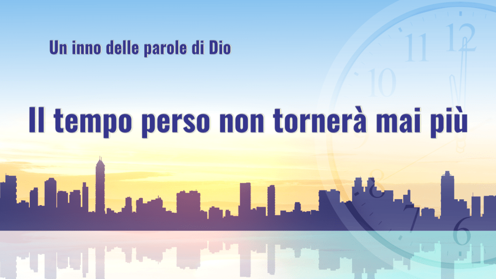 Svegliatevi, fratelli! Svegliatevi, sorelle! Il giorno di Dio non tarderà.