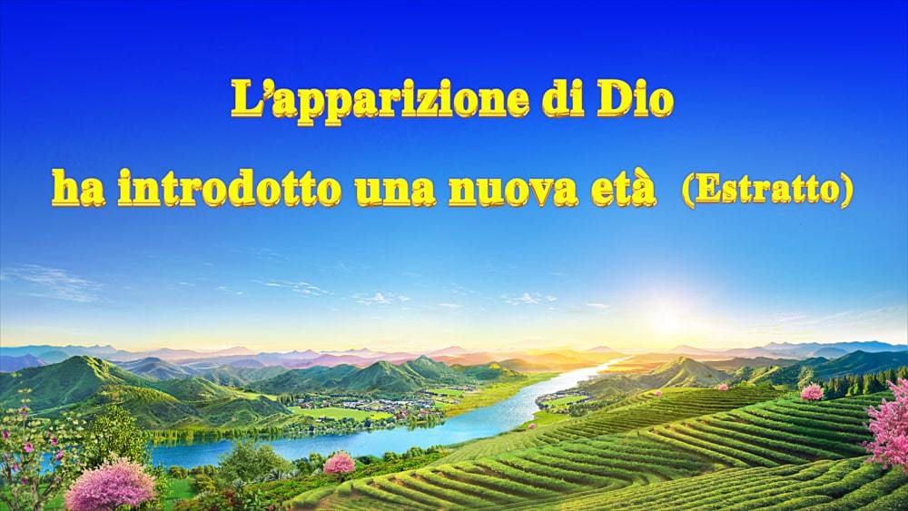 Dio Onnipotente dice: “Dal momento che stiamo cercando le orme di Dio, dobbiamo cercare la volontà di Dio, le parole di Dio, le enunciazioni di Dio – poiché dove ci sono le nuove parole di Dio, c’è la voce di Dio e, dove ci sono le orme di Dio, ci sono le opere di Dio. Dove c’è l’espressione di Dio, c’è l’apparizione di Dio e dove c’è l’apparizione di Dio esiste la verità, la via, e la vita.