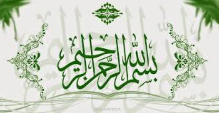 Bismillah Ada 3 Ayat Dalam Al Quran Faqihquran Over Blog Com