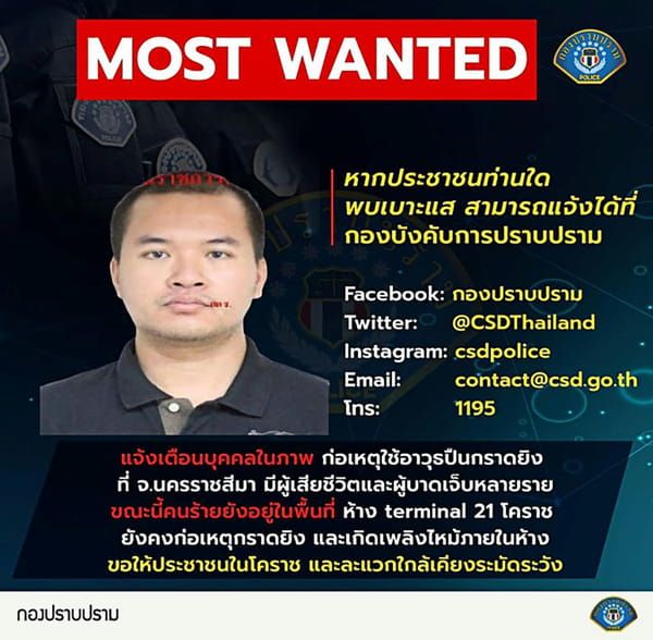 THAI ROYAL POLICE Avis de recherche du suspect, Jakrapanth Thomma, diffusé par la police thaÏlandaise le 8 février 2020 © THAI ROYAL POLICE - Handout
